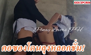 คลิปโป้นักเรียนไทย เด็กคอซองโดนลุงข้างบ้านหลอกเย็ดจิ๋มเด็ก ไปรับที่โรงเรียนบอกที่บ้านให้มารับ จอดรถแวะจับเย็ดคาชุดนักเรียนข้างทางจนน้ำแตก